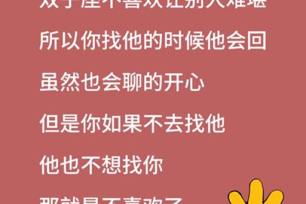 碰到这几个星座男要小心，可能只是想跟你玩玩哦