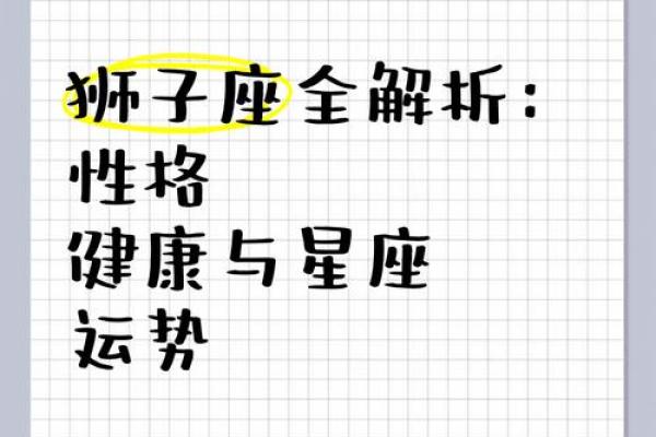 狮子座最离不开的星座是哪些- 狮子座离不开一个人的表现