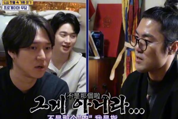 算命大师说减肥