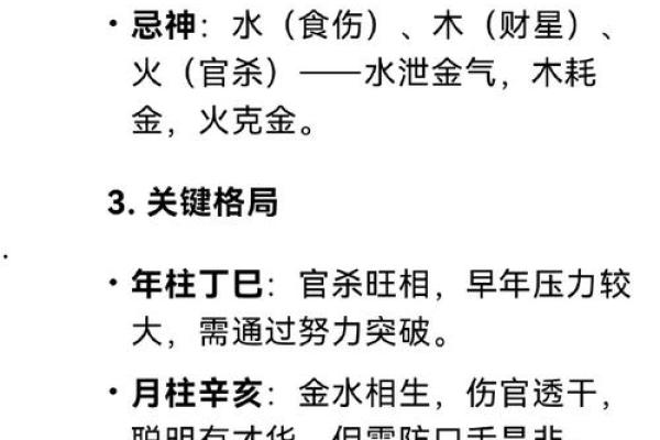 算命可以告诉别人吗 算命是否可以透露给他人