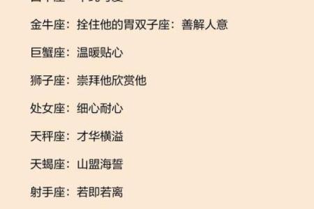 哪个星座的预感最准？排名和特点一一呈现