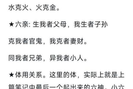 八字火克金怎么化解