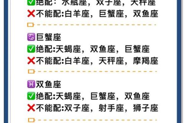 双子男的占有欲有多强 双子座和12星座的配对指数