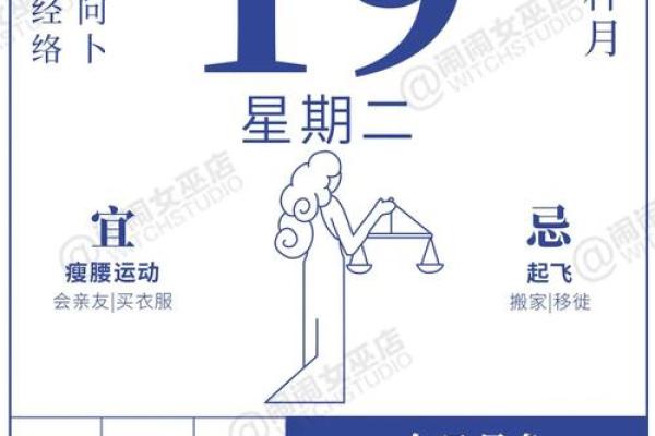 闹闹女巫店12星座一周星座运势