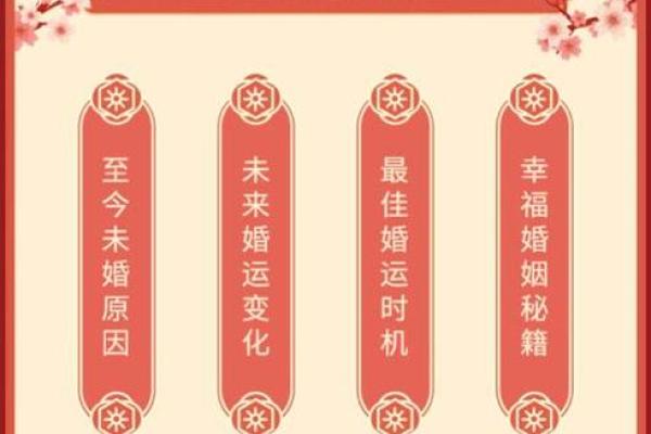 名字八字姻缘配对 名字配姻缘免费? 名字八字姻缘配对 名字配姻缘免费?