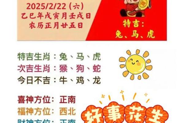 【好运来】十二星座2024年10月16号运势：人际关系矛盾缓和