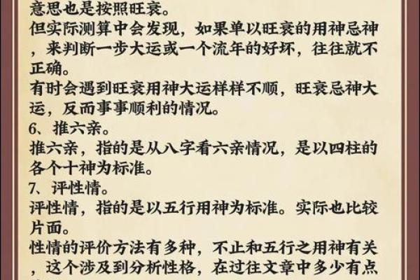 八字命理解析：八字正官格解读