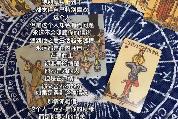 塔罗测试：你离浪漫的爱情，还缺了啥？