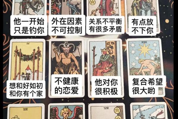 塔罗测试你暗恋的人会表白吗