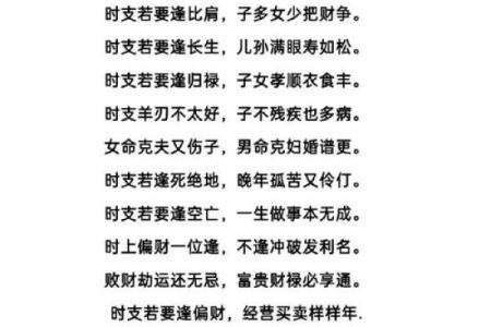 八字有了怎么算命