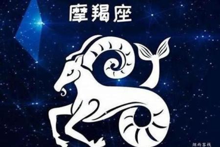 摩羯座5月13日星座运势
