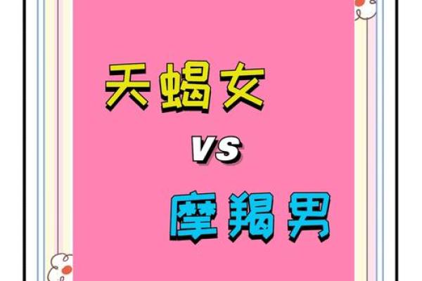 巨蟹女双子男星座运势2024