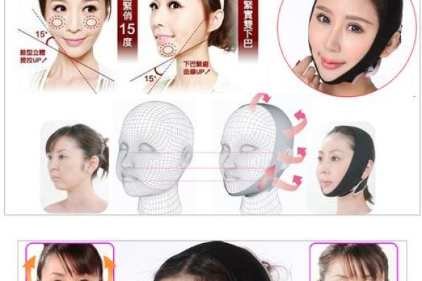 下巴八字纹 下巴八字纹