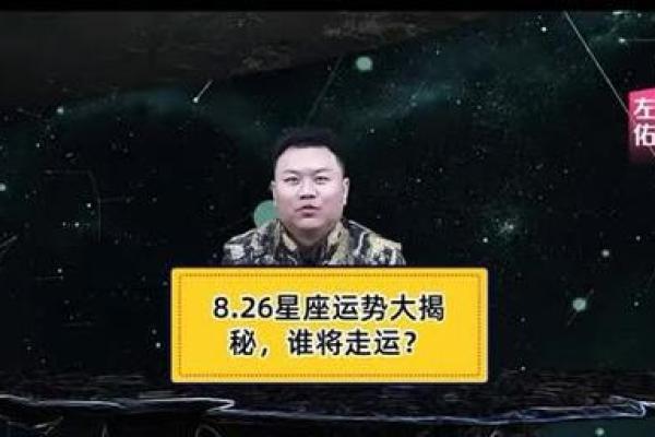 苏珊米勒每日星座运势2.24