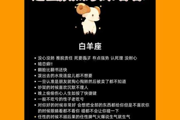 十二星座女意志力如何？减肥的可能性有多少？