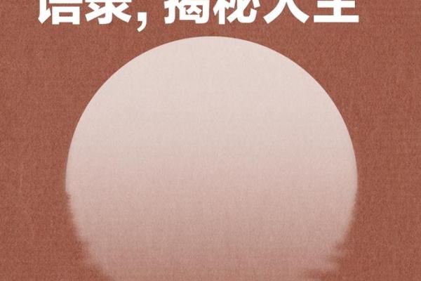 算命先生借宿，男子询问女儿命运，先生：给人做妾的命