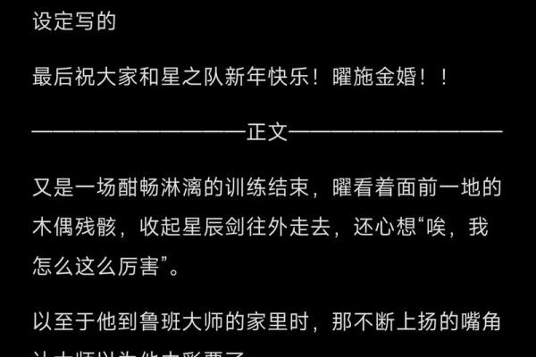 紫薇斗数文曜 紫薇斗数文曜
