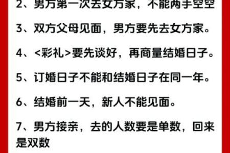 如何从八字看婚姻时间？结婚时间该怎么决定？