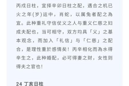 八字起名有讲究，如何正确择名？