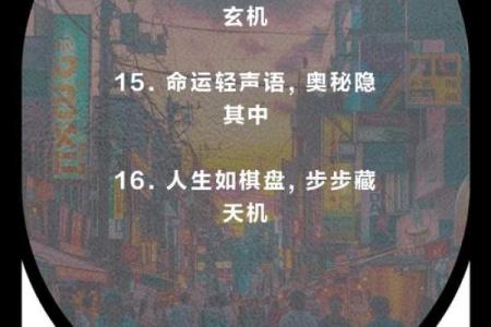 算命先生借宿，男子询问女儿命运，先生：给人做妾的命