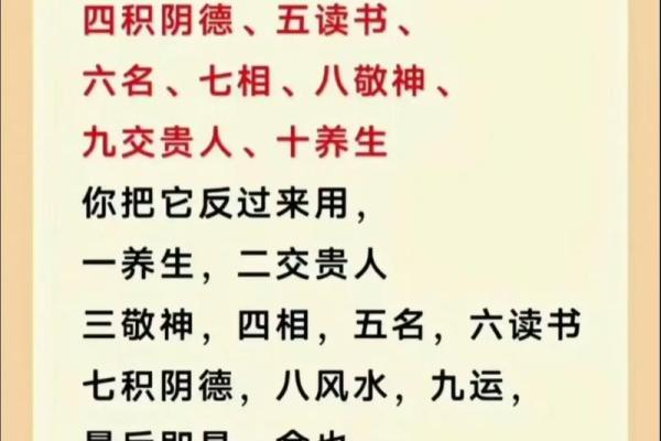 算命值得信吗 算命值得信吗