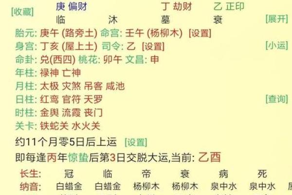 算命值得信吗 算命值得信吗