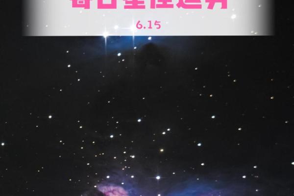 判答2015年十月星座运势完整版