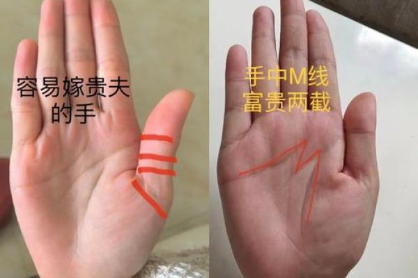 女人的手相看婚姻凶吉算命