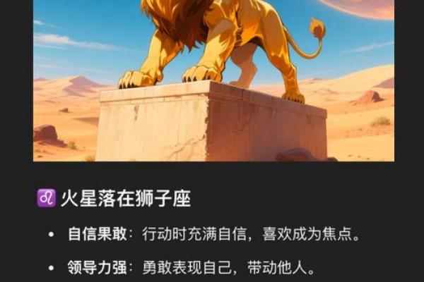 一起感受12星座气场关键词