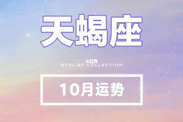 摩羯座免费算命