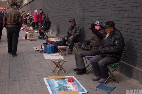 长春永安算命准吗