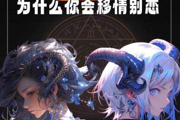 最适合共度一生的情侣星座