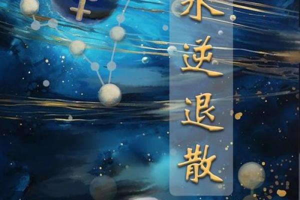 qq星座运势摩羯