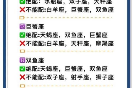 姓名星座缘分配对下载 姓名缘分配对免费？