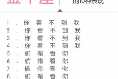 金牛座最佳配对 金牛座男偏爱什么星座女