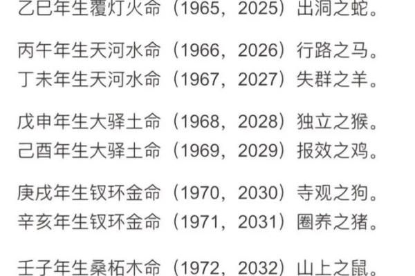 命理八字运气很好怎么办 命理八字运气很好怎么办