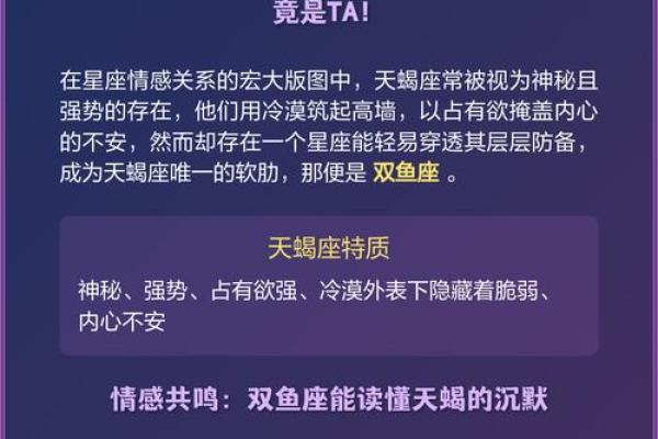 【星座分析】哪些星座特别讨厌TA？