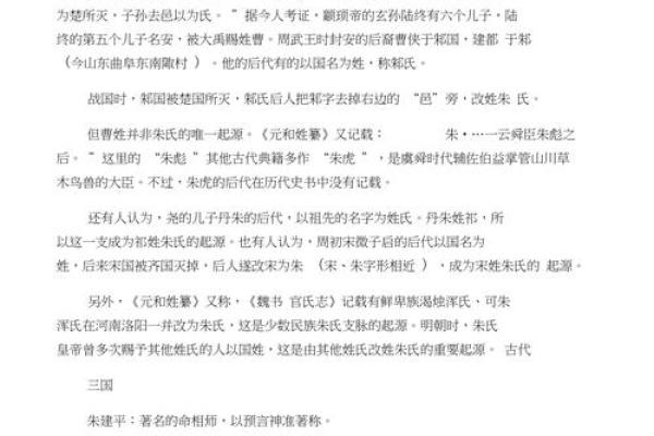 姓况的名人-姓名学-华易算命网姓名