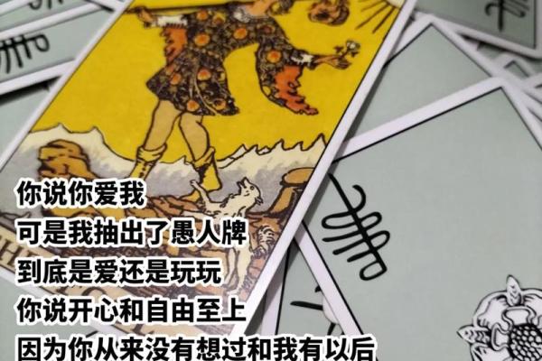 塔罗测试你下一世缘分 塔罗测你下一段恋爱? 塔罗测试你下一世缘分 塔罗测你下一段恋爱?