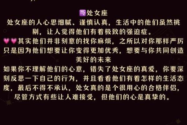爱好星座？这是你不可错过的星座资讯！