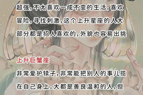 富豪最多的上升星座 上升星座看一生命运 富豪最多的上升星座 上升星座看一生命运