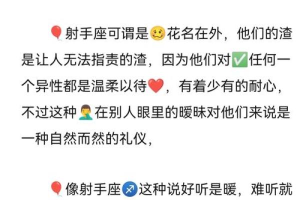 渣男玩不过的星座女