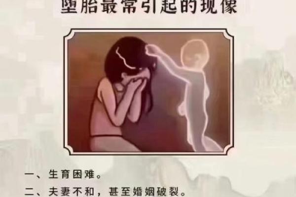 算命说我身上有婴灵 通过这些特征 可以判断是否
