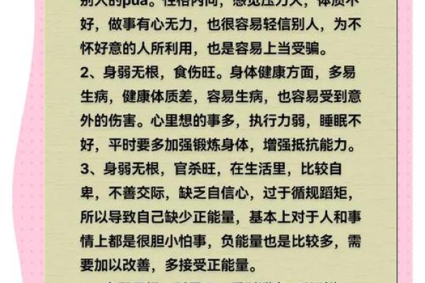 怎么才能知道自己八字硬不硬