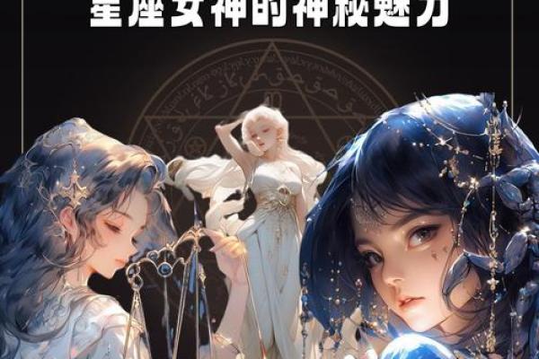 老天爷最喜欢的星座女 眼睛最美的5个星座女 老天爷最喜欢的星座女 眼睛最美的5个星座女