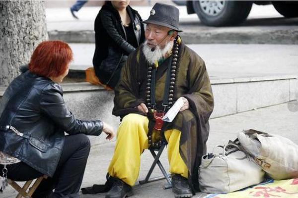 命理高人,十大算命大师