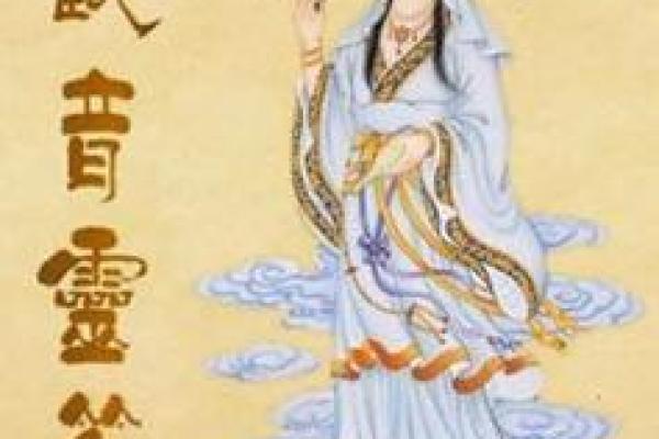 南海观音灵签算命