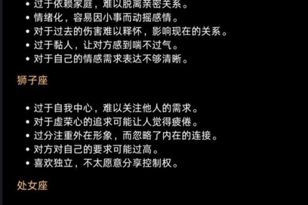 白羊女的性格特征 白羊女和什么星座男最配 白羊女的性格特征 白羊女和什么星座男最配