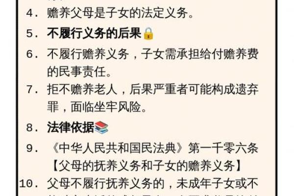 一双儿女不赡养老人，算命先生断定捡来的小儿子会报答老人