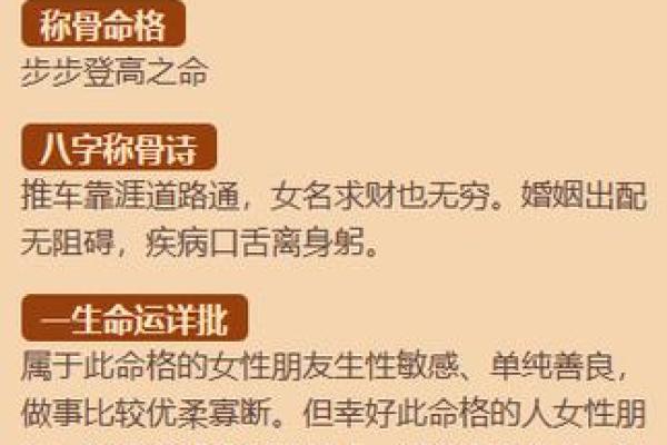 算命这个东西可信吗女人